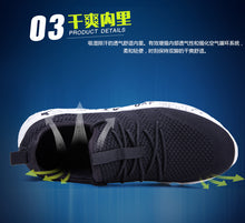Load image into Gallery viewer, Black Men's Athletic Fashion Casual Sneakers Outdoor