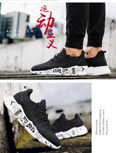 Load image into Gallery viewer, Black Men's Athletic Fashion Casual Sneakers Outdoor